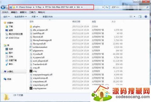 vray3.5中文版下载