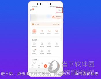 喜马拉雅FM电脑版