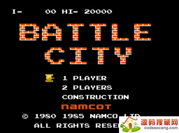 90坦克大战游戏