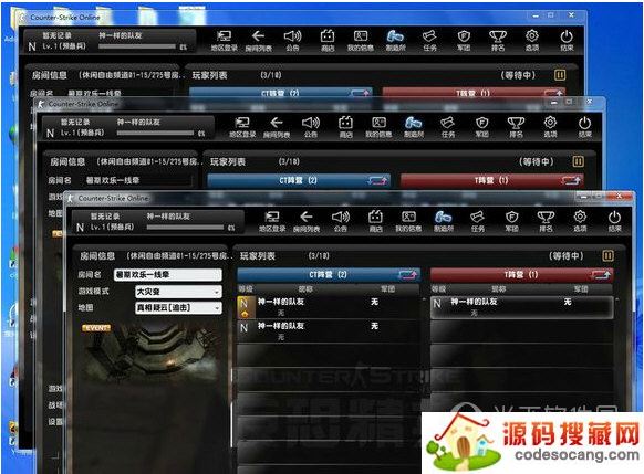 CSOL多开效果截图