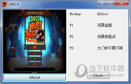 兽人必须死2年度版修改器