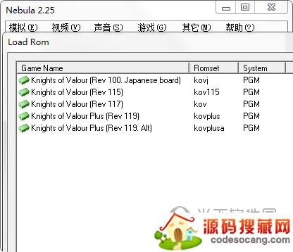 三国战纪2群雄争霸