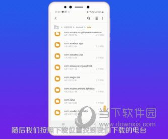 喜马拉雅FM电脑版