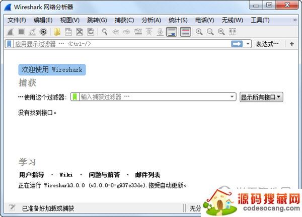 Wireshark64λ