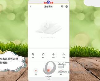 喜马拉雅FM电脑版