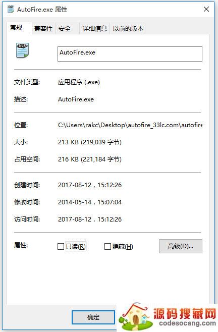 AutoFire.exe