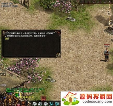 水上漂传世辅助