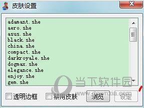 三国志2霸王的大陆ROM编辑器