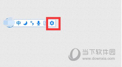 讯飞语音输入法