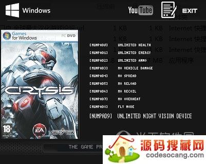 孤岛危机全版本修改器