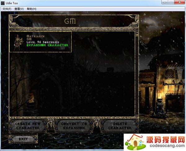 暗黑破坏神2万能修改器中文版