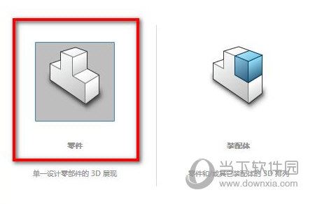SolidWorks2013İ