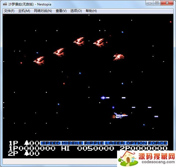 沙罗曼蛇无敌版