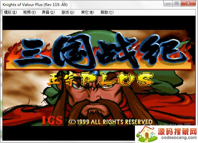 三国战纪2出招表