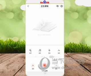 喜马拉雅FM电脑版