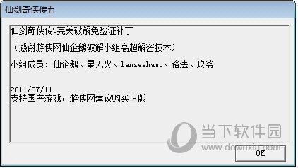 ɽ岹
