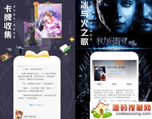 QQ阅读器电脑版