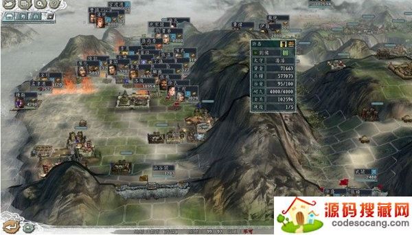 三国志11单机版下载