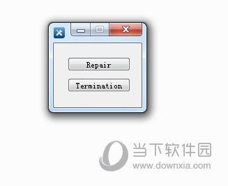 穿越火线客户端修复工具