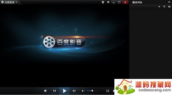 百度影音老版本