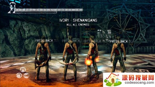 鬼泣5武器皮肤MOD