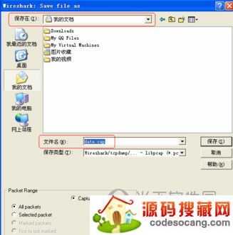 Wireshark