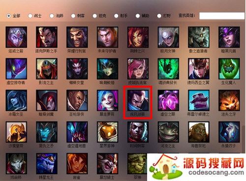 点击助手界面的英雄头像