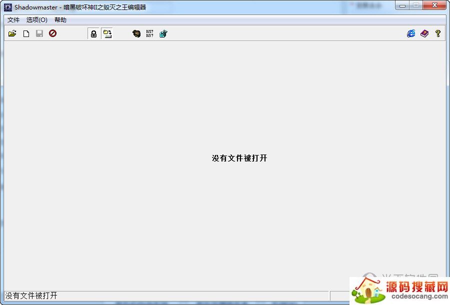 暗黑破坏神2毁灭之王编辑器