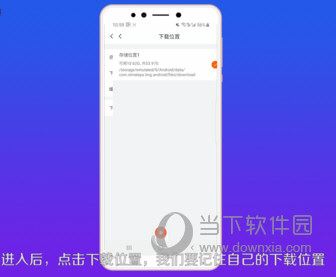 喜马拉雅FM电脑版