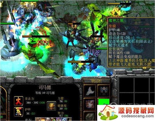 五虎将后传3.04神xs升级第六版