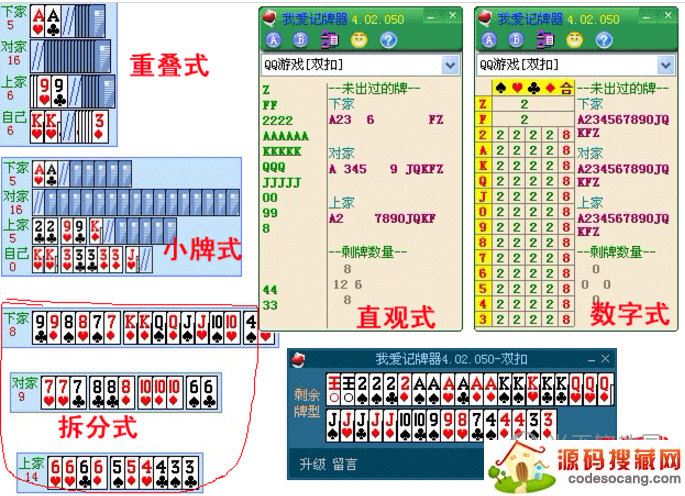 其他几种常用的界面