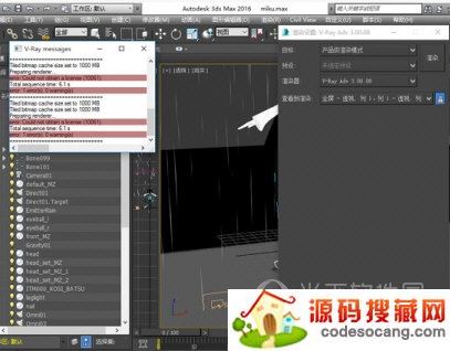 vray3.6中文版下载