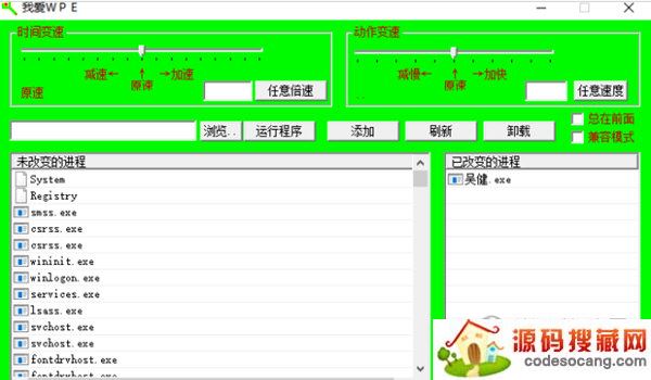 吴建游戏加速器