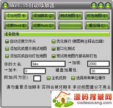 hke1.25自动添加器