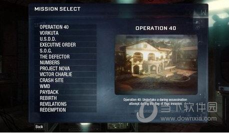 使命召唤7通关存档