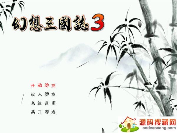幻想三国志3乱码修复工具