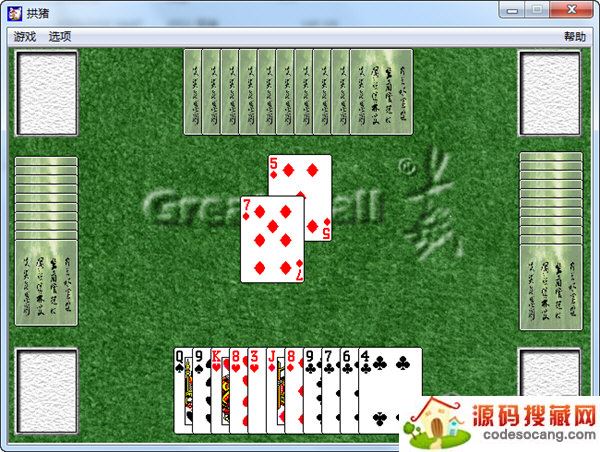 拱猪游戏单机版