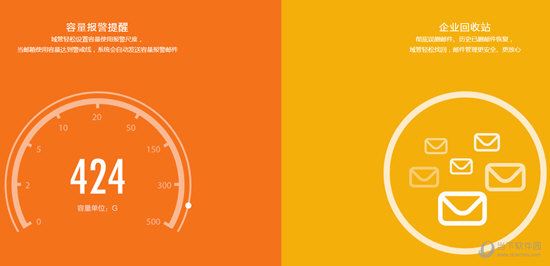 阿里邮箱个人版