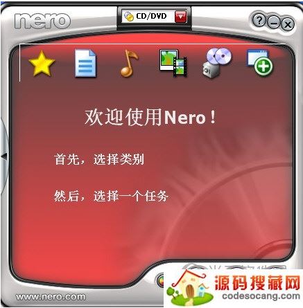 nero7.0简体中文