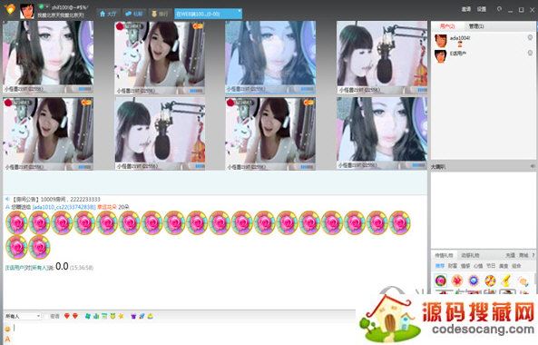 都秀多人视频聊天软件