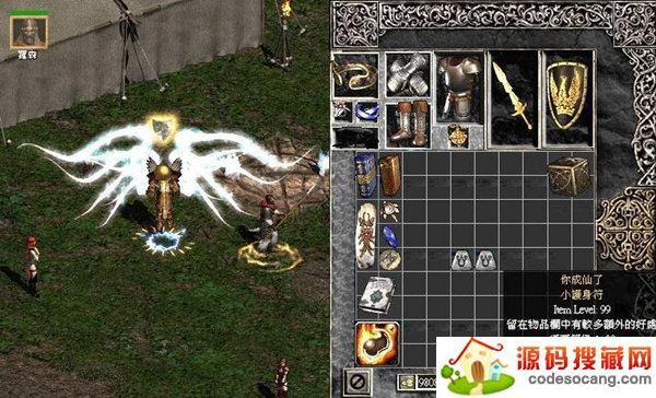 暗黑破坏神1中文版下载