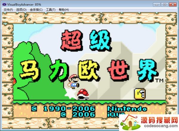 超级马里奥世界下载