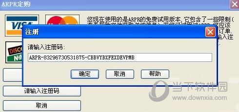 ARPR
