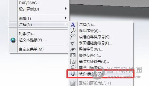 SolidWorks2013İ