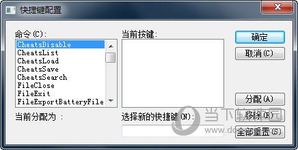 GBA模拟器电脑版