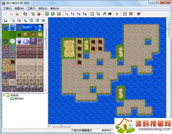 RPG制作大师2003