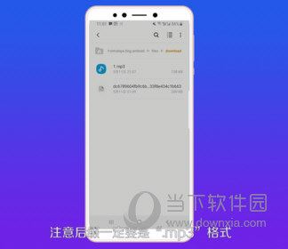 喜马拉雅FM电脑版