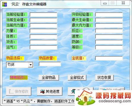֮»浵޸