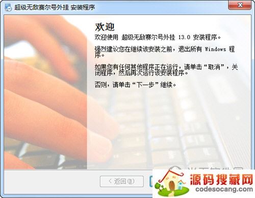 超级无敌赛尔号辅助