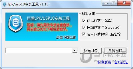 lpk.dllרɱ